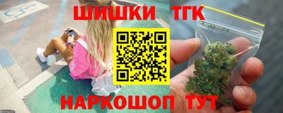 марихуана Жуковский
