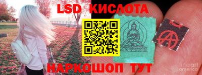 сатива Апрелевка