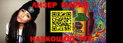 гашиш Апшеронск