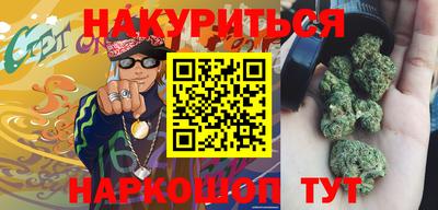 гашиш Апшеронск