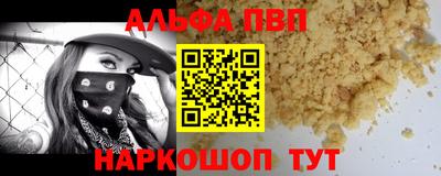 гашиш Апшеронск