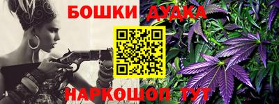 сатива Апрелевка