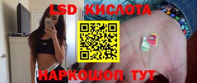 сатива Апрелевка