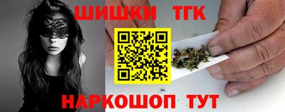 марихуана Жуковский