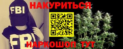 марихуана Жуковский