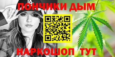 марихуана Жуковский
