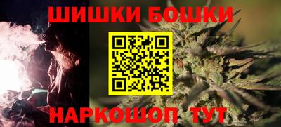 гашиш Апшеронск