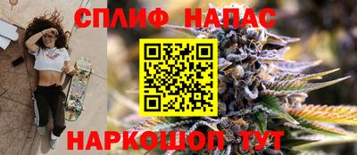 марихуана Жуковский