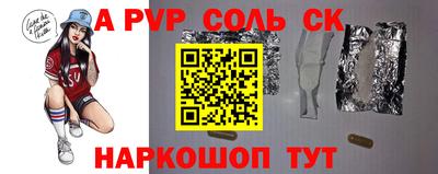 гашик Заволжье
