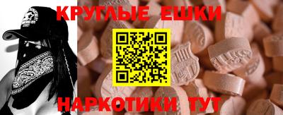 ПСИЛОЦИБИНОВЫЕ ГРИБЫ Аргун