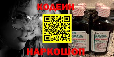 MESCALINE Заводоуковск