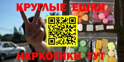 MESCALINE Заводоуковск
