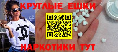 гашик Заволжье