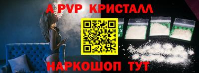 MESCALINE Заводоуковск