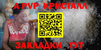 сатива Апрелевка