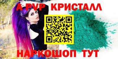 гашик Заволжье