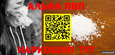 гашиш Апшеронск