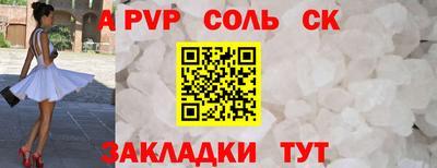 MESCALINE Заводоуковск
