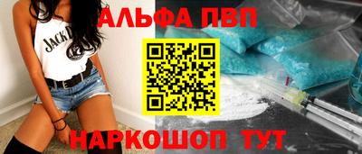 гашиш Апшеронск