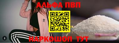 MESCALINE Заводоуковск