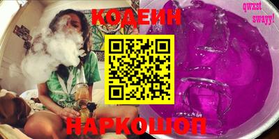 гашик Заволжье