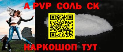 марихуана Жуковский