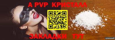 MESCALINE Заводоуковск