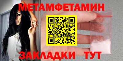 гашик Заволжье