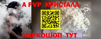 марихуана Жуковский