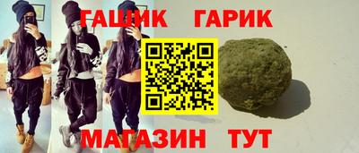 гашик Заволжье
