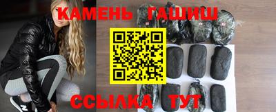 марихуана Жуковский