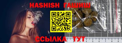 гашик Заволжье