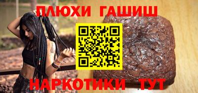 сатива Апрелевка