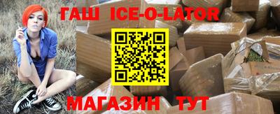 гашик Заволжье