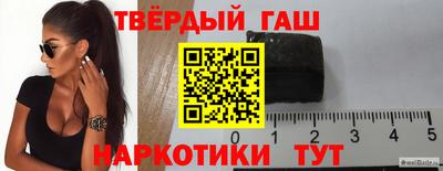 гашиш Апшеронск