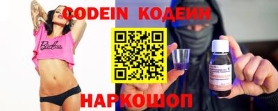 гашик Заволжье