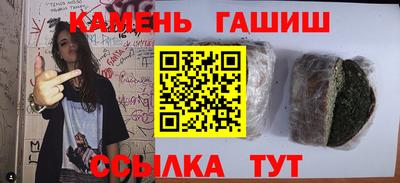 сатива Апрелевка