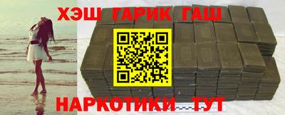 гашиш Апшеронск