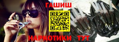 сатива Апрелевка