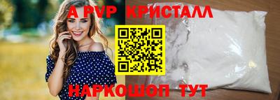 MESCALINE Заводоуковск