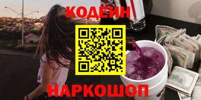 гашик Заволжье
