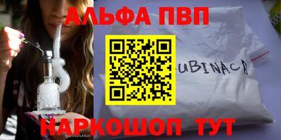 сатива Апрелевка