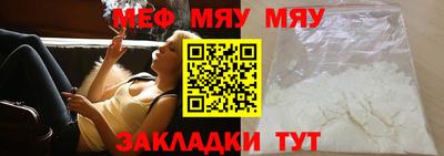 MESCALINE Заводоуковск