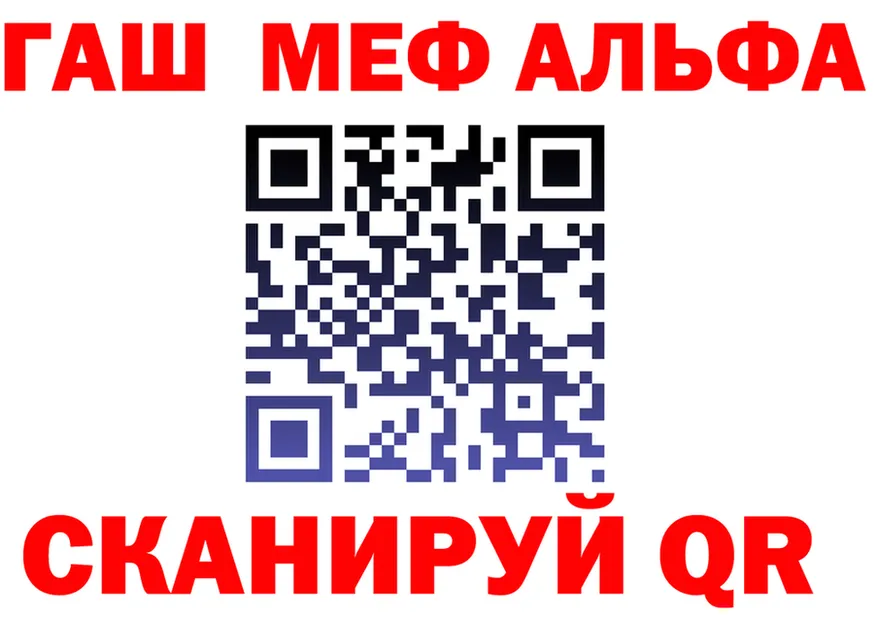 Альфа ПВП СК ссылка маркетплейс мега Спасск-Дальний