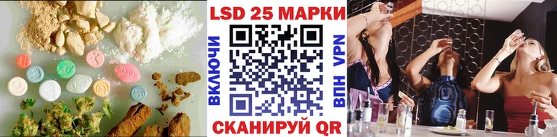ЛСД экстази кислота  что такое   Спасск-Дальний 