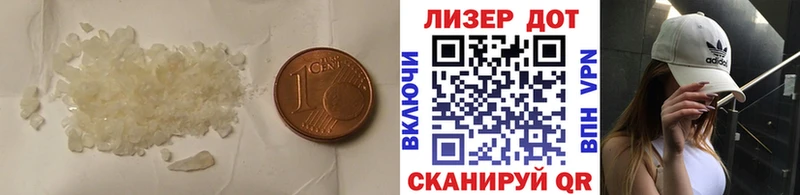 LSD-25 экстази ecstasy Спасск-Дальний