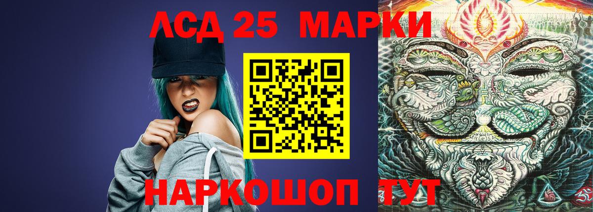 мега рабочий сайт  Спасск-Дальний  LSD-25 экстази  ЛСД экстази кислота  Лсд 25 экстази кислота 