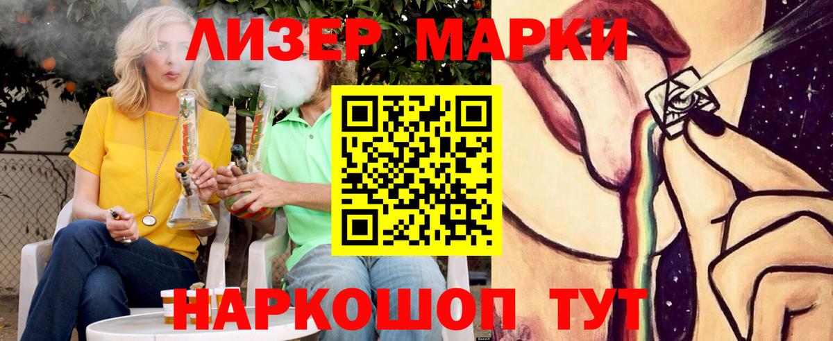 ЛСД экстази ecstasy  LSD-25 экстази  Лсд 25 экстази ecstasy  Спасск-Дальний  Вход с VPN 