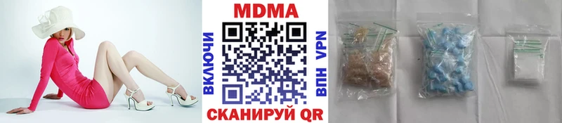 где найти Спасск-Дальний МДМА VHQ