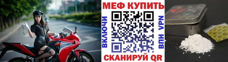 магазин продажи наркотиков  Спасск-Дальний  Меф 4 MMC 